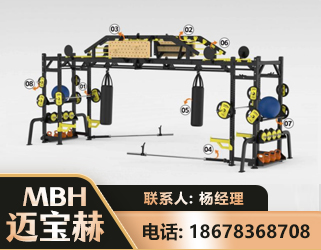 晋中多功能健身器材