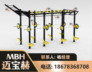 晋中多功能健身器材