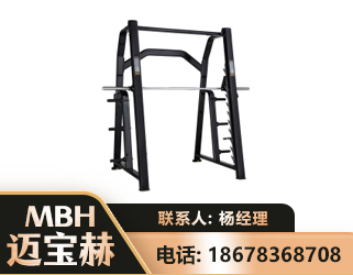 晋中史密斯机
