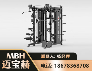 晋中三合一综合训练架